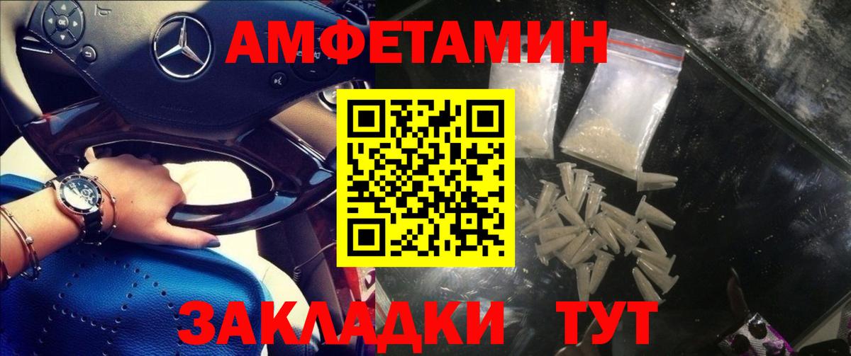 Амфетамин  Дюртюли  АМФЕТАМИН 98% 