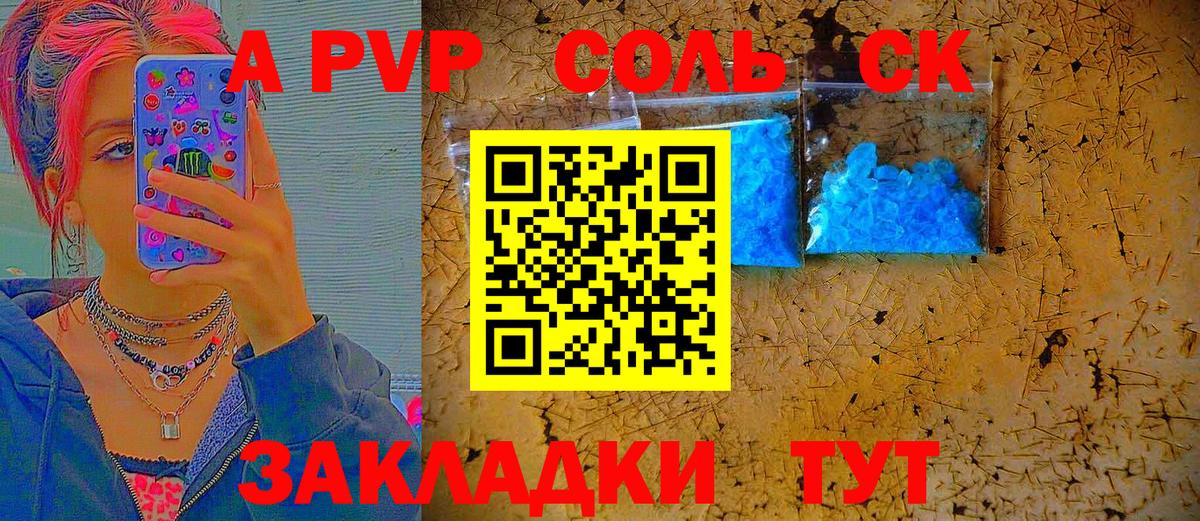 Альфа ПВП мука  Alpha PVP СК КРИС  Дюртюли  Альфа ПВП VHQ 