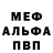 МДМА VHQ Viktor Makedonski
