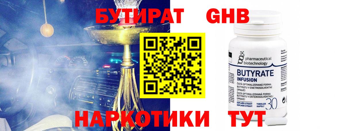 ГАШ  Кокаин  МАРИХУАНА  Дюртюли  Вход с VPN  Меф кристаллы 