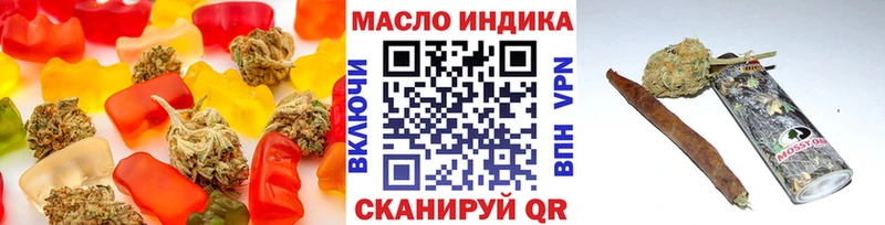 где продают   Дюртюли  Cannafood марихуана 