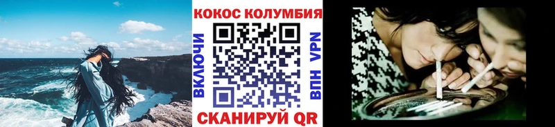 shop как зайти  Дюртюли  COCAIN Перу 