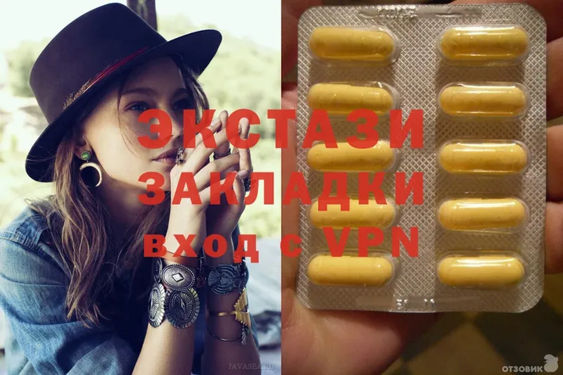 Ecstasy mix  Дюртюли 