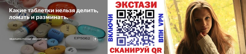 где купить наркоту  Дюртюли  Экстази 280мг 