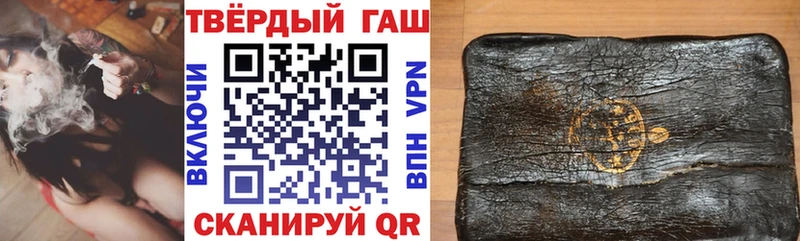 Гашиш гашик наркошоп Дюртюли