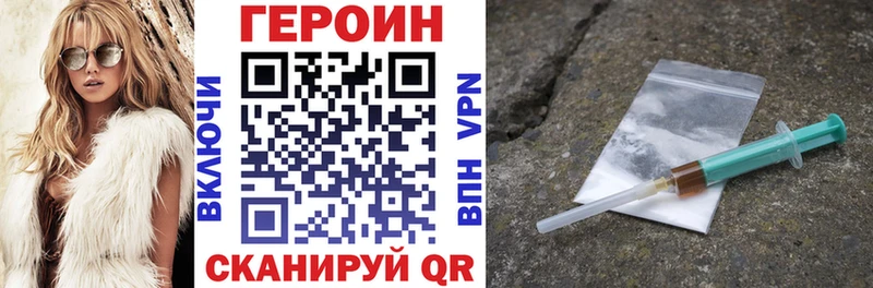 наркота  hydra онион  Героин VHQ  Дюртюли 