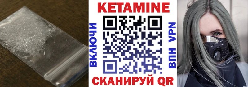 закладки  Дюртюли  КЕТАМИН ketamine 