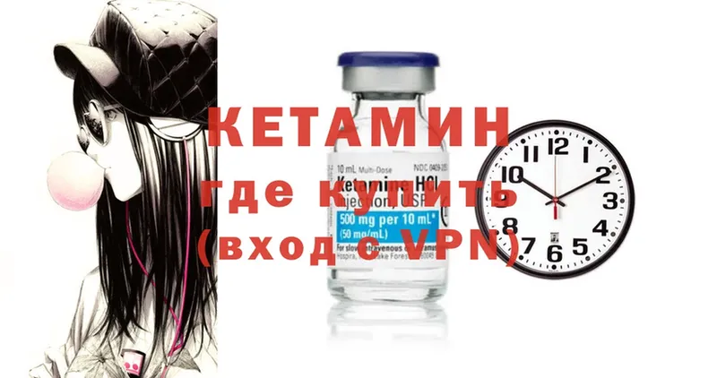 КЕТАМИН ketamine  Дюртюли 