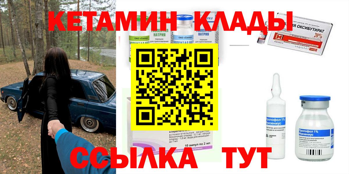 kraken рабочий сайт  Вход с VPN  Дюртюли  КЕТАМИН ketamine 