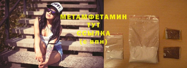 хмурый Краснослободск