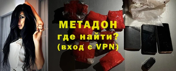 кокаин VHQ Красноперекопск