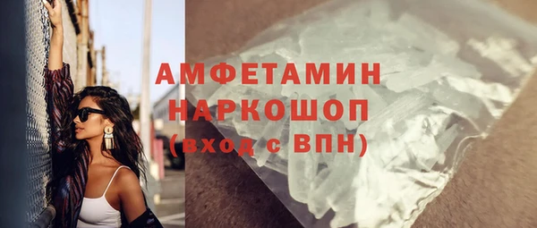 хмурый Краснослободск
