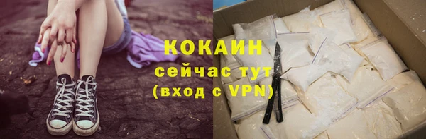 кокаин перу Фёдоровский
