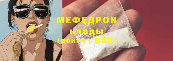 кокаин VHQ Красноперекопск