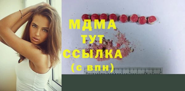 хмурый Краснослободск