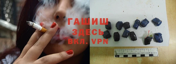 кокаин VHQ Красноперекопск