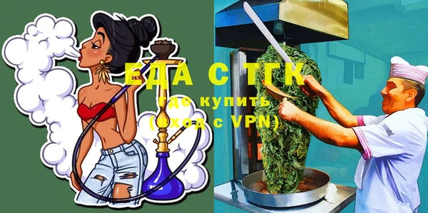 хмурый Краснослободск