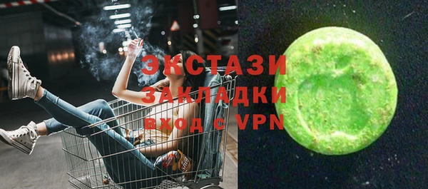 шишки Армянск