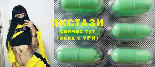 трава Корсаков