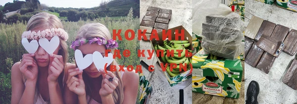 кокаин перу Костерёво