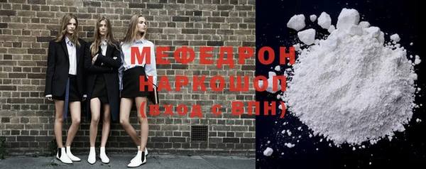 хмурый Краснослободск