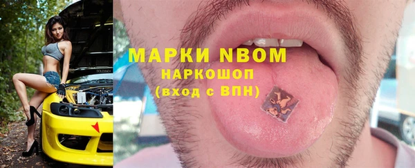 кокаин VHQ Красноперекопск