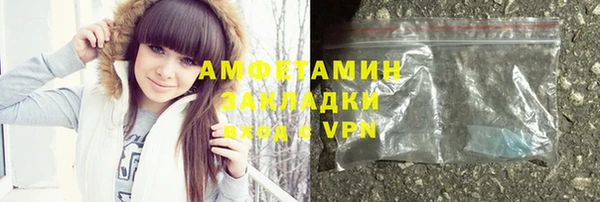 кокаин VHQ Красноперекопск