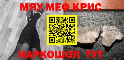 молекула духа Бугуруслан