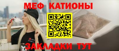 молекула духа Бугуруслан