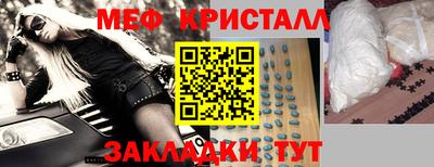 молекула духа Бугуруслан