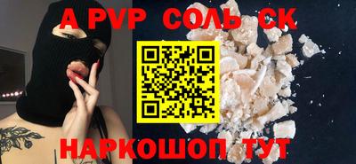 бошки Бузулук