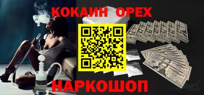 марки lsd Будённовск