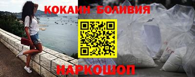 бошки Бузулук