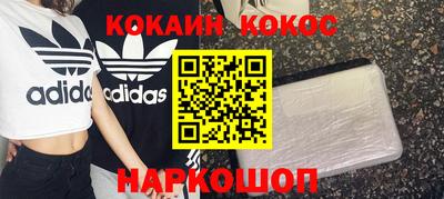 марки lsd Будённовск