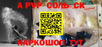 молекула духа Бугуруслан