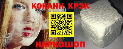 марки lsd Будённовск
