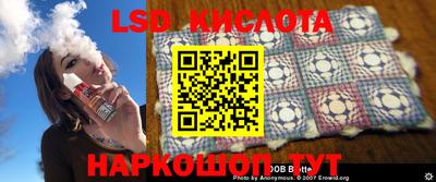 марки lsd Будённовск