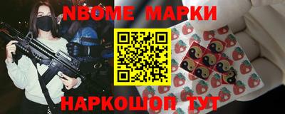 шишки Аргун