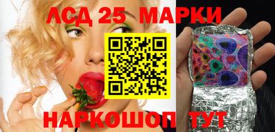 молекула духа Бугуруслан