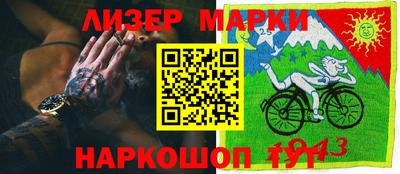 бошки Бузулук