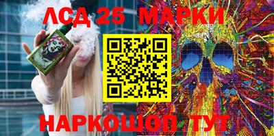 марки lsd Азнакаево