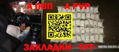 каннабис Абакан