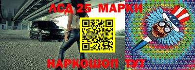 бошки Бузулук