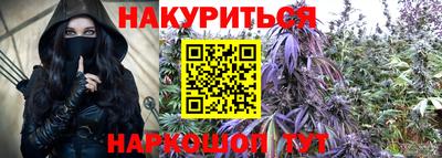 марки lsd Будённовск