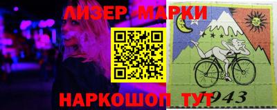 марки lsd Будённовск