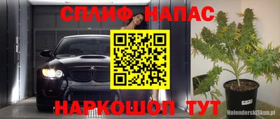 бошки Бузулук