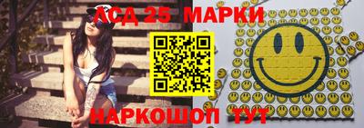 каннабис Абакан