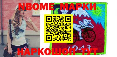 молекула духа Бугуруслан