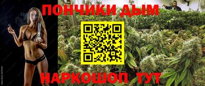 бошки Бузулук