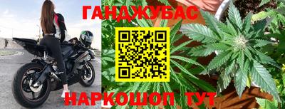 бошки Бузулук